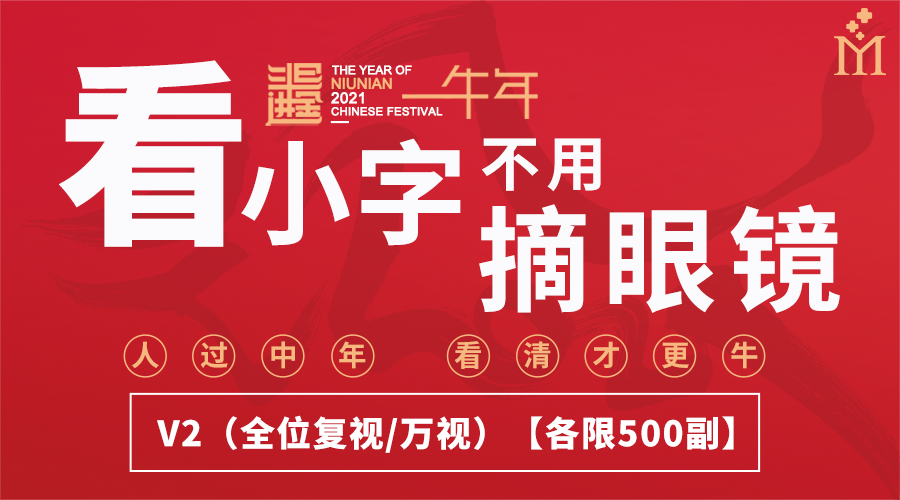 2021，你的“牛運(yùn)”來了！