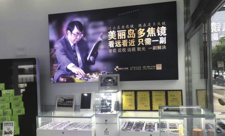 看了《我不是藥神》，非正品老花鏡還能戴嗎？