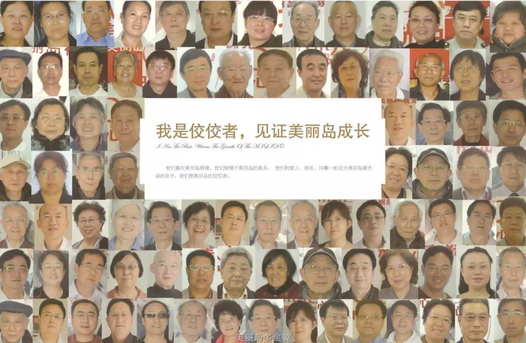 選準(zhǔn)老花鏡品牌，讓老花眼遠(yuǎn)近清晰，少花冤枉錢