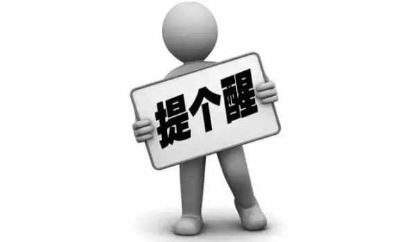 警惕！不是所有老花眼都可以配戴漸進(jìn)多焦老花鏡