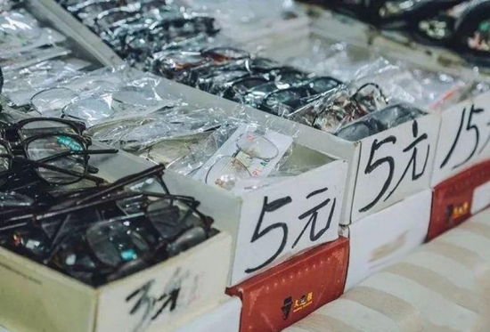 美麗島多焦鏡：視力健康是第一健康，四億老花眼配不到一副好眼鏡