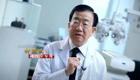 美麗島多焦鏡：讓生活更健康、更輕松、更有價值