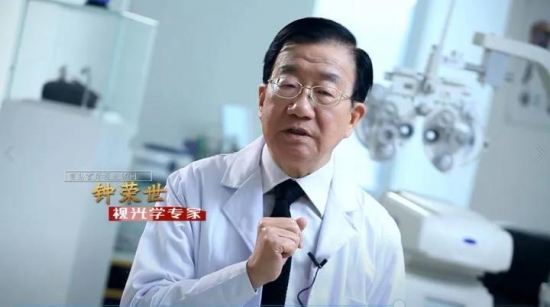 美麗島眼鏡：老花鏡不可隨意亂帶，需要在專業(yè)驗光后科學(xué)配制