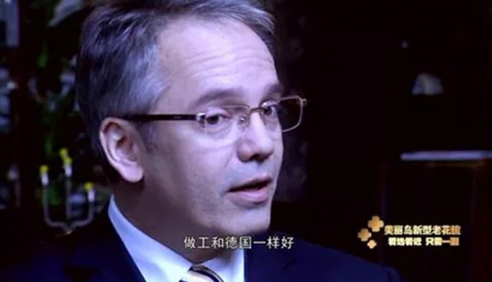 美麗島：高端人士都換戴的“多焦老花鏡”，德國友人盛贊做工好