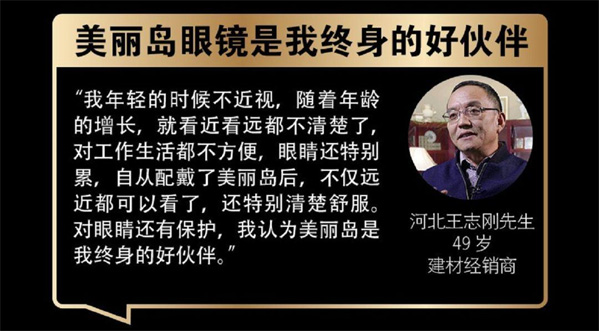什么是多焦鏡，多焦鏡該如何選擇