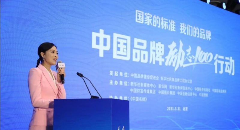 定了！美麗島進了國家隊，新華社專訪