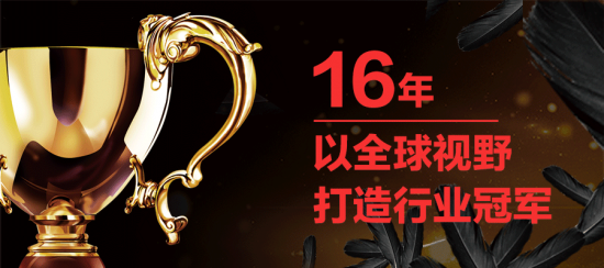 美麗島多焦鏡:十六年的堅(jiān)守，只為老花眼打磨一副多焦鏡