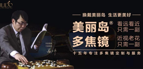 中老年人怎么配老花眼鏡才合適？