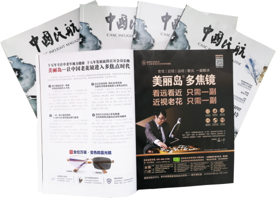 美麗島：他們是行業(yè)砥柱，卻飽受老花眼困擾，老花鏡升級勢在必行