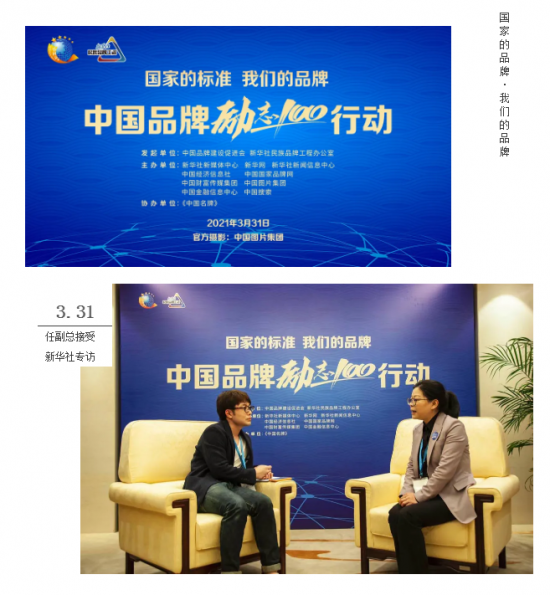 美麗島多焦鏡：這個明凈新春，以時間為軸，扶搖直上