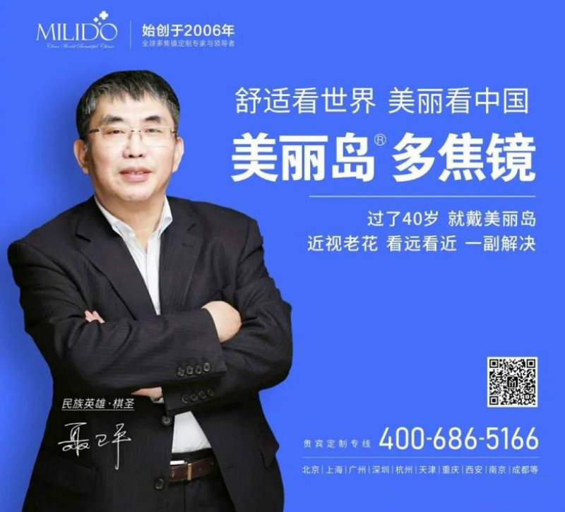 定了！美麗島進了國家隊，新華社專訪