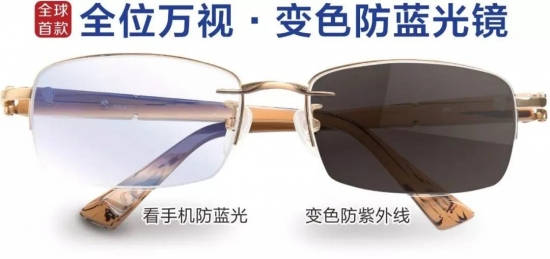 美麗島多焦鏡:十六年的堅(jiān)守，只為老花眼打磨一副多焦鏡