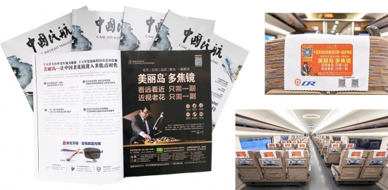 美麗島多焦鏡：擺脫功能單一材質差，阻擋有害藍光防紫外線